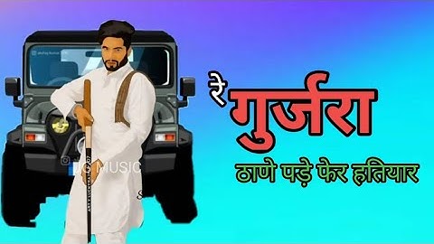 New Gujjar whatsaap status vedio 2020 ( sachin pilot whatsaap status ) JG MUSIC