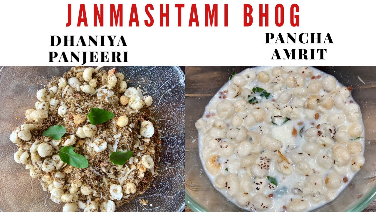 Panchamrit | Dhaniya Panjiri | Janmashtami Bhog | Easy Instructions | ManJeet Kitchen