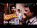 Kappal Full Comedy | Can Vaibhav learn english from VTV Ganesh? | Vaibhav | Sonam Bajwa