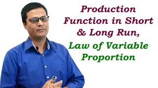 Production Function in Short Run and Long, Law of Variable Proportion in Hindi