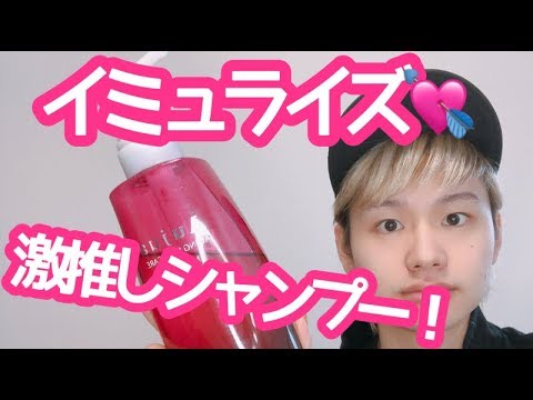 【Aujua】ソムリエが一推しライン『イミュライズ』をかたります【SOL】
