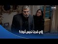 خطيئة أخيرة كيف عشت كل السنين دي بذنبه كارما اكتشفت إن أبوها حبس أخوه 20 سنة تحت الأرض خطيئة أخيرة كيف عشت كل السنين دي بذنبه كارما اكتشفت إن أبوها حبس أخوه 20 سنة تحت الأرض
