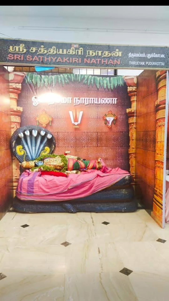 🙏கோவில் - ShareChat