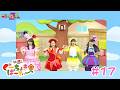 ももくろちゃんZ『ぐーちょきぱーてぃー』 YouTubeばん#17
