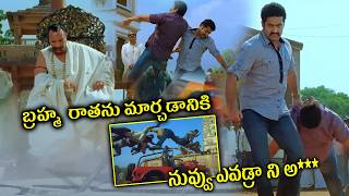N. T. Rama Rao Jr. Giving Mass Action Warning To Nassar || Dhammu Movie Scenes || Maa Show