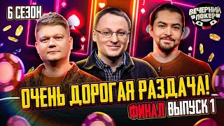 Биг босс стола обозначен! Никто не хочет быть первым!