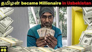 How I became a Millionaire in Uzbekistan | Local Markets of Uzbekistan Bukhara