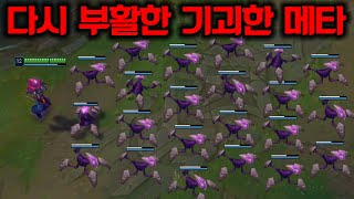 신규 아이템으로 부활해버린 New 말자하 사용법