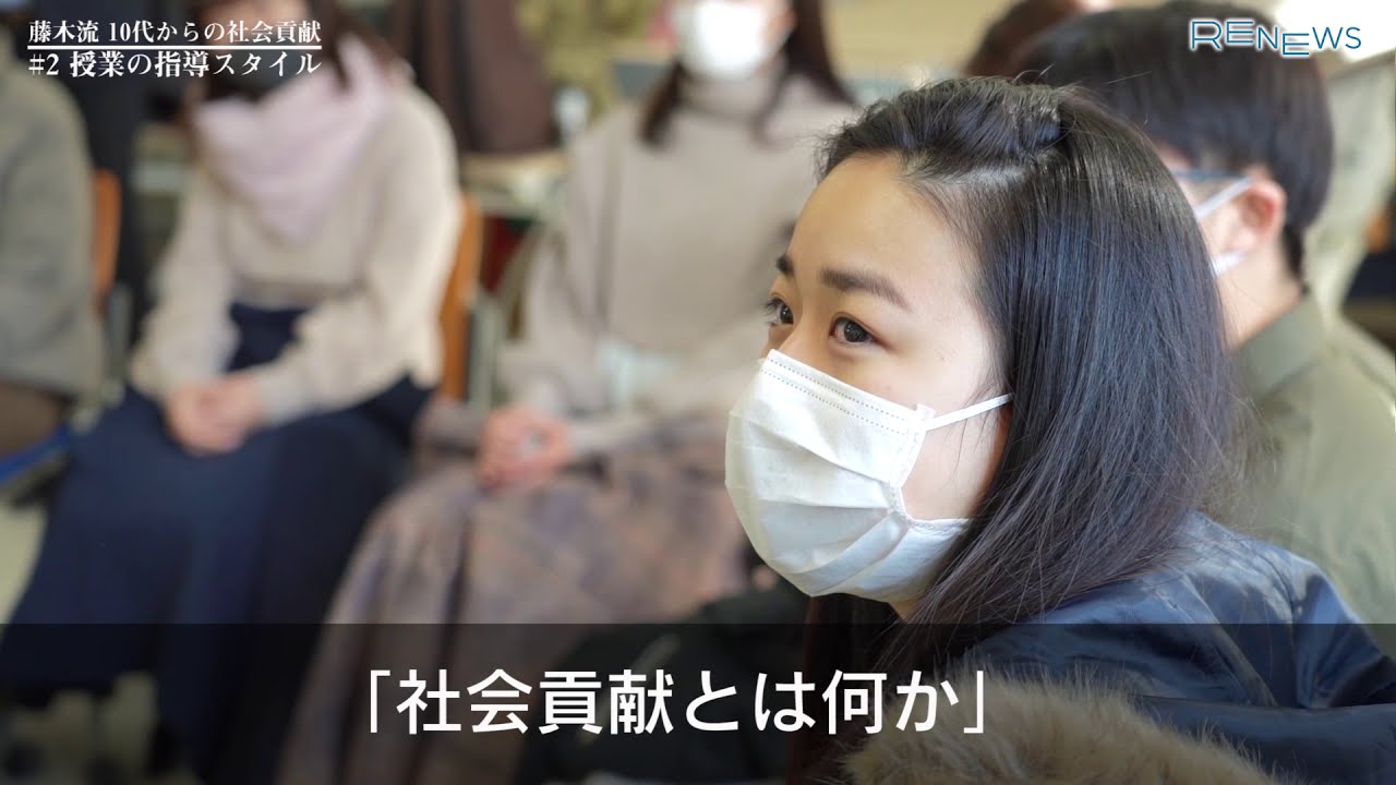 東京学芸大学附属国際中等教育学校「社会貢献と国際協力」#2 授業の