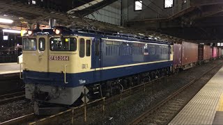 宇都宮線 貨物列車 EF65-2084牽引 4073レ 小山駅発車 2021.5.20
