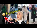 تنسيقات شتوية للمحجبات 🔥| سلسلة تنسيق ملابس المتابعين🌸