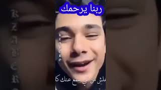 شاهد انه_يار والده لفقدان أبنها قطعت قلبي ،