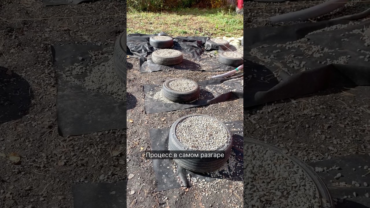 Фундамент из покрышек | Бюджетный фундамент 