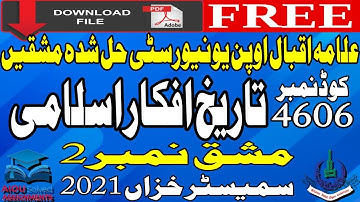 4606 AIOU Solved Assignments No 2 - HISTORY OF ISLAMIC THOUGHT - Autumn 2021