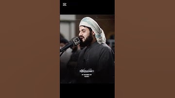 القارئ رعد الكردي سورة المؤمنون