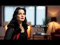 شادية القلب معاك ثانية بثانية ملاحظة جميع الحقوق محفوظة لقنواتها الاصلية 