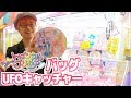 スター☆トゥインクルプリキュアのバッグがどうしても欲しいからUFOキャッチャーやった