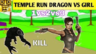 Temple Run Monkey 🐒Attack Vs Temple Run Dragon 🐲 Attack Vs Temple Run 🤴 Princess | 1Vs2Vs3 screenshot 4
