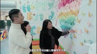 【把學習還給學生 | 第七屆創新教師團隊 聖公會阮鄭夢芹銀禧小學 創新實踐故事 🌟】