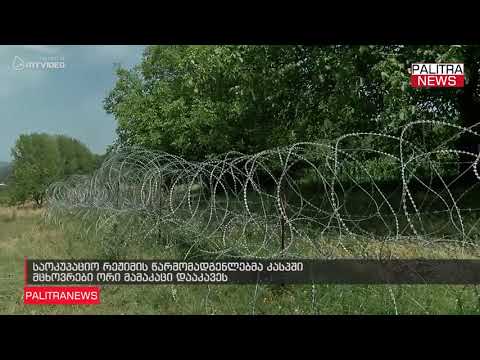 საოკუპაციო რეჟიმის წარმომადგენლებმა კასპში მცხოვრები ორი მამაკაცი დააკავეს