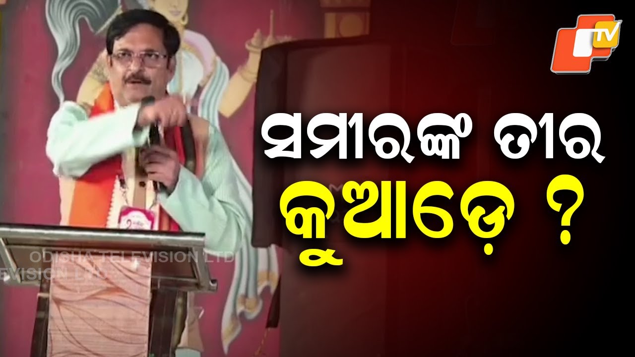 Samir Das Targets Prabhati Parida, Says Road Work Between Balanga–Nimapada Has Become Substandard