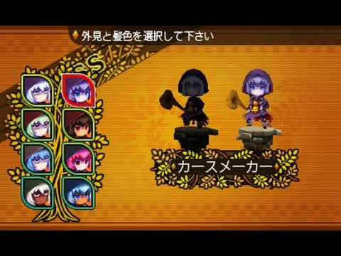 【世界樹と不思議のダンジョン】キャラクター紹介動画「カースメーカー」