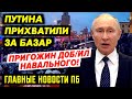 КИБЕРПАРТИЗАНЫ ШАРАХНУЛИ ПО ЁРШИКУ! Р0СГ.ВАРДИЯ П0Г0РЕЛА НА 200.000.000$ НАШИ ТЕЛЕФОНЫ CЛИЛИ ФЭСЭБЭ