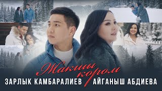 Зарлык Камбаралиев & Айганыш Абдиева - 