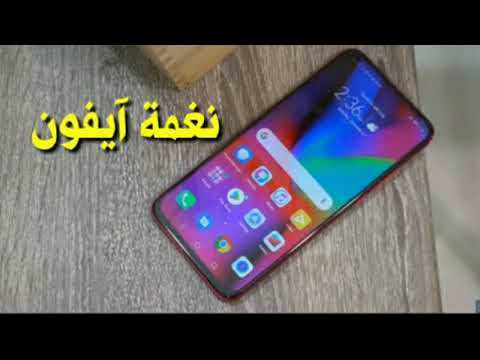 افضل رنات الهاتف 2020 اغاني تركية حزينة اجمل نغمات رنين حزينة 2020 