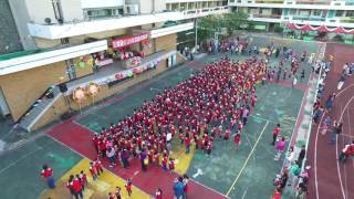 1051214五權國小105運動競賽空拍2