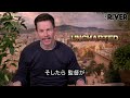 マーク・ウォールバーグに単独インタビュー！『アンチャーテッド』裏話