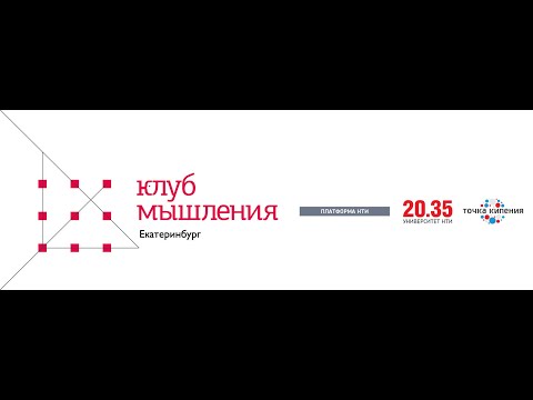 Инструмент ТОС Туча для принятия решения при наличии противоречивого выбора.