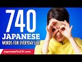 740 Japanese Words for Everyday Life - Basic Vocabulary #37