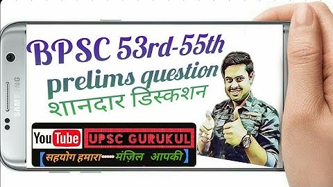 BPSC 53rd-55th prelims question discussion||BPSC previous year question discussion