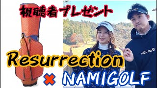 【神企画】サンタさんがやってきた！視聴者プレゼントをかけた戦い！強敵相手になみは勝つことが出来るのか！レザレクションコラボ企画 #1