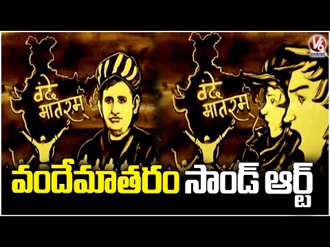 Artist Performed Sand Art On Occasion Of