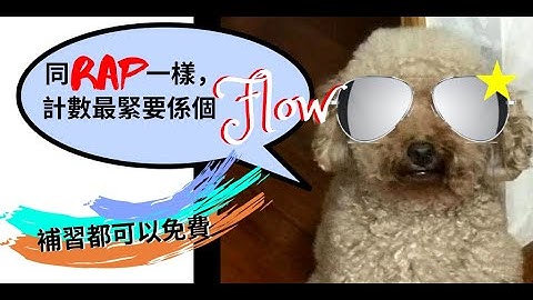 中三數學第二十三課：演繹幾何「中」 (F.3 Math Ch23：Deductive Geometry Part 2)