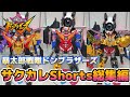 【shorts】Power Ranger 파워레인저【暴太郎戦隊ドンブラザーズ】Power Rangers Abatarou Sentai Don Brothers #asmr