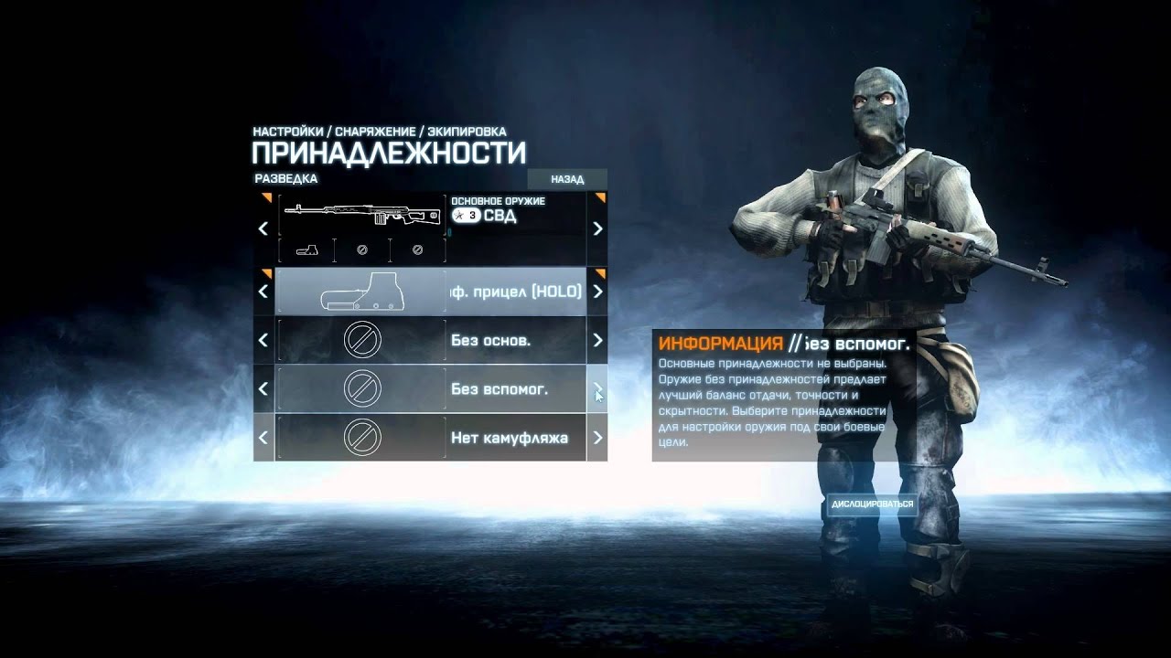 Battlefield 3 beta. сколько весит бателфилд 3. бателфилд 3 прохождение конец. сколько весит бателфилд 3. Battlefield 3 close quarters оружие.