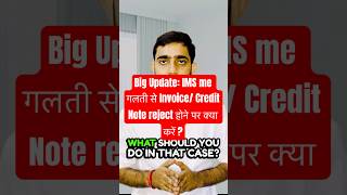 Claim ITC for Rejected Invoices in IMS | GSTR-1A Amendment Process #itc #gst #ytshorts #shorts