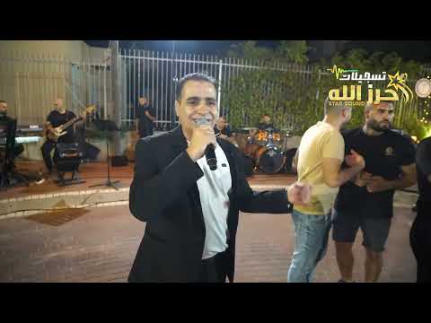 الفنان القدير حميد ابو ليل بالمجد معمرها  مهرجان العريس ضياء عويضة الطيبة