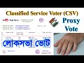 Loksabha vote  proxy vote pv of classified service voter csv voting process