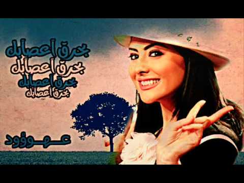 مريم حسين من شفته 