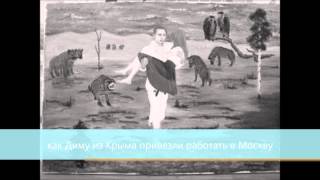севастополец в Москве 18+(, 2014-09-28T11:13:49.000Z)