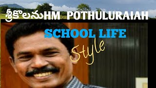 Srikolanu Hm Pothuluraiah School Life