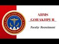 Aiims Gorakhpur Faculty Post Out 2026 || Online Form fill up Process Check 👇|| Salary 30000+ Apply 🔥