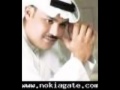 علي بن محمد العام انا جيت المدينه مع تحيات ابو دلال Flv علي بن محمد العام انا جيت المدينه مع تحيات ابو دلال Flv