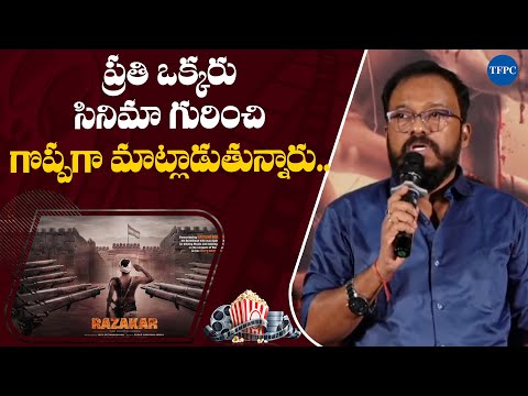 Director Yata Satyanarayana Speech @ Razakar Success Meet | Gudur Narayana Reddy | TFPC - TFPC