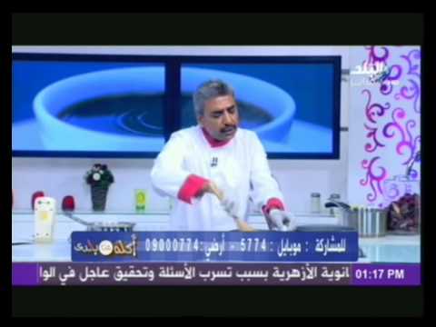 اكله من بلدى تشيزكيك الكريم كراميل موس الشيكولاتة مع الشيف محمود عطيه 11 6 2014