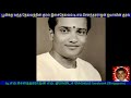 Kadhal paravai   1967  tm soundararajan legend   vol  3